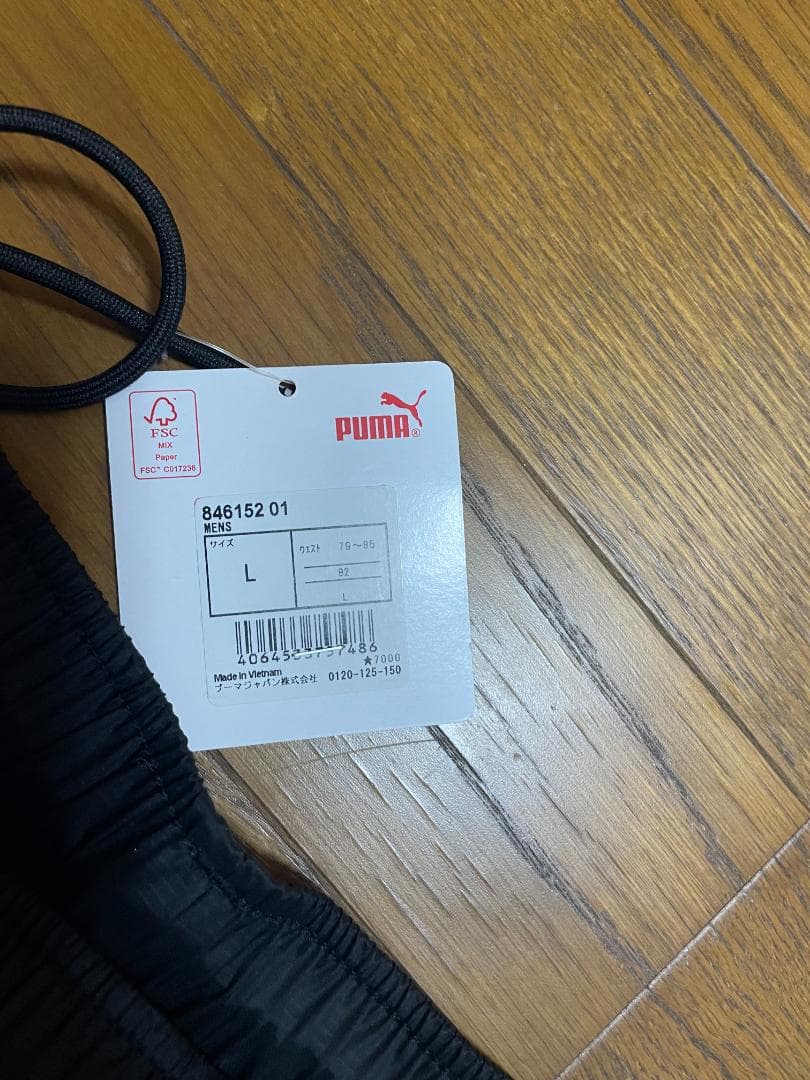 PUMA(プーマ） 裏起毛 ナイロン セットアップ サイズL ブラック