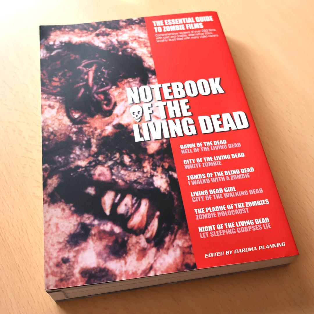 ゾンビ手帖 NOTEBOOK OF THE LIVING DEAD／初版