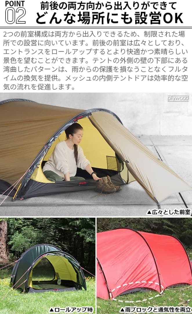ヒルバーグ ヘラグス 3 サンド 正規品 新品 未開封品