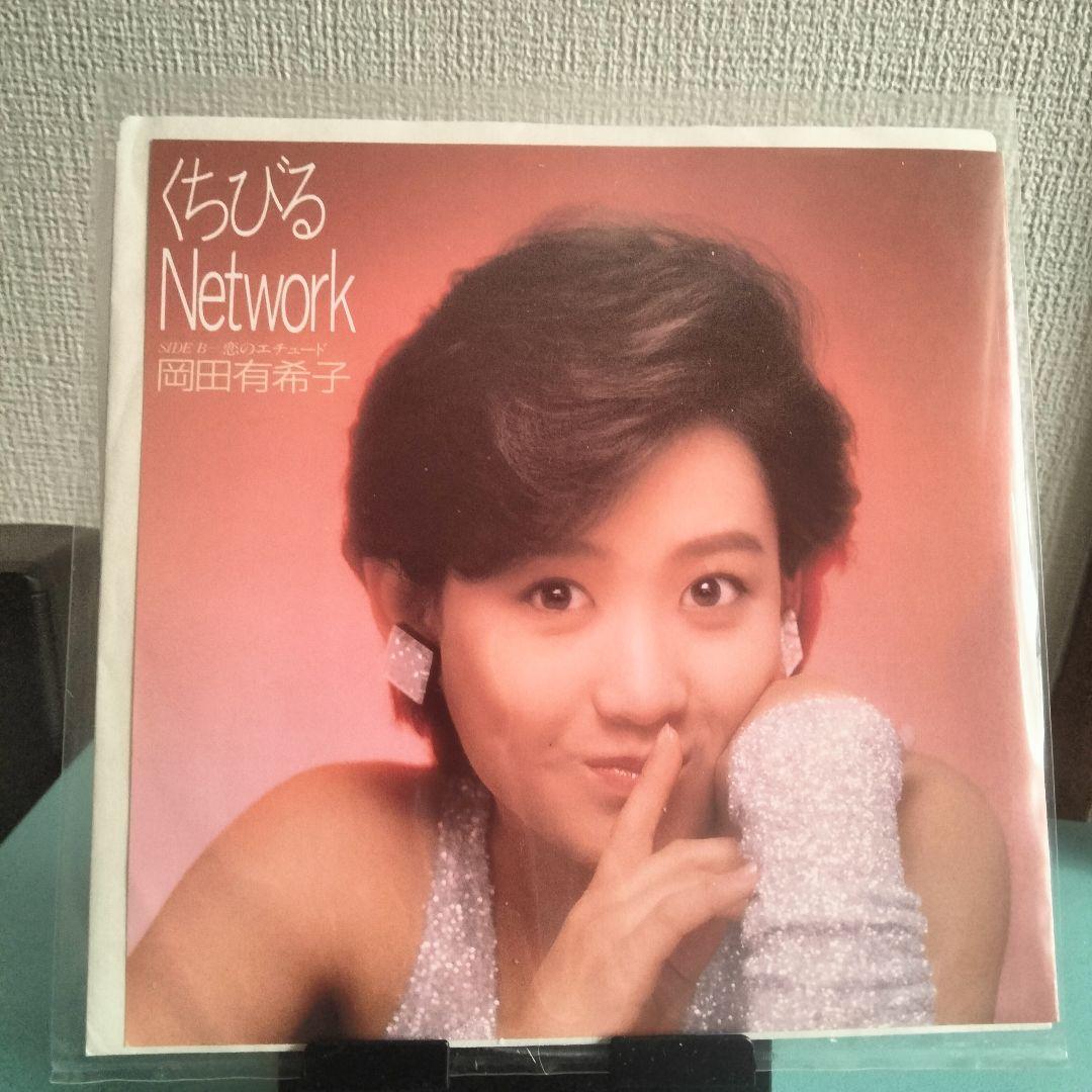 岡田有希子 レコード セット
