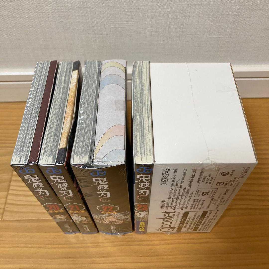 【未開封】 鬼滅の刃 特装版 20 21 同梱版 22 23 巻 絵葉書 グッズ