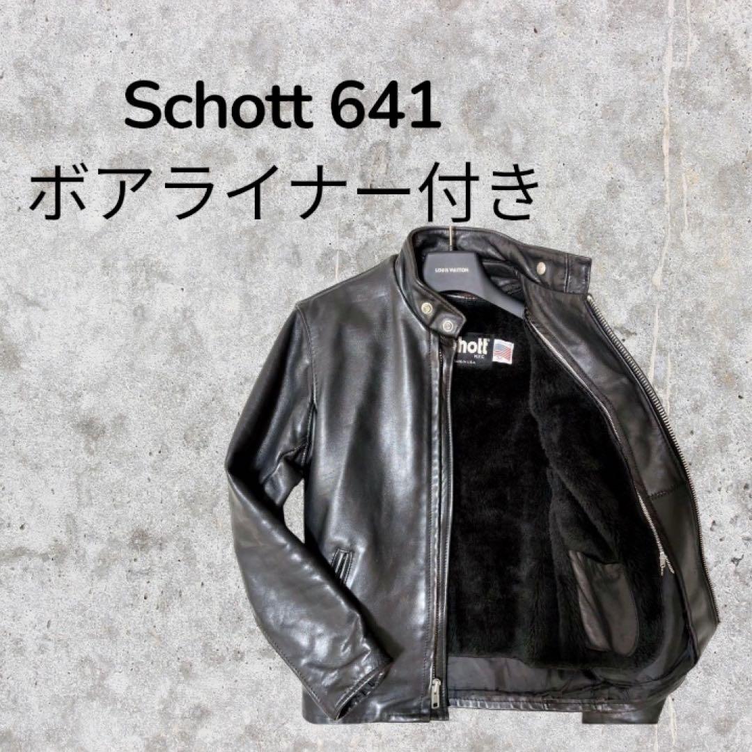 ✨美品✨ショット ライダースジャケット ダブル ボアライナー 34 641 黒