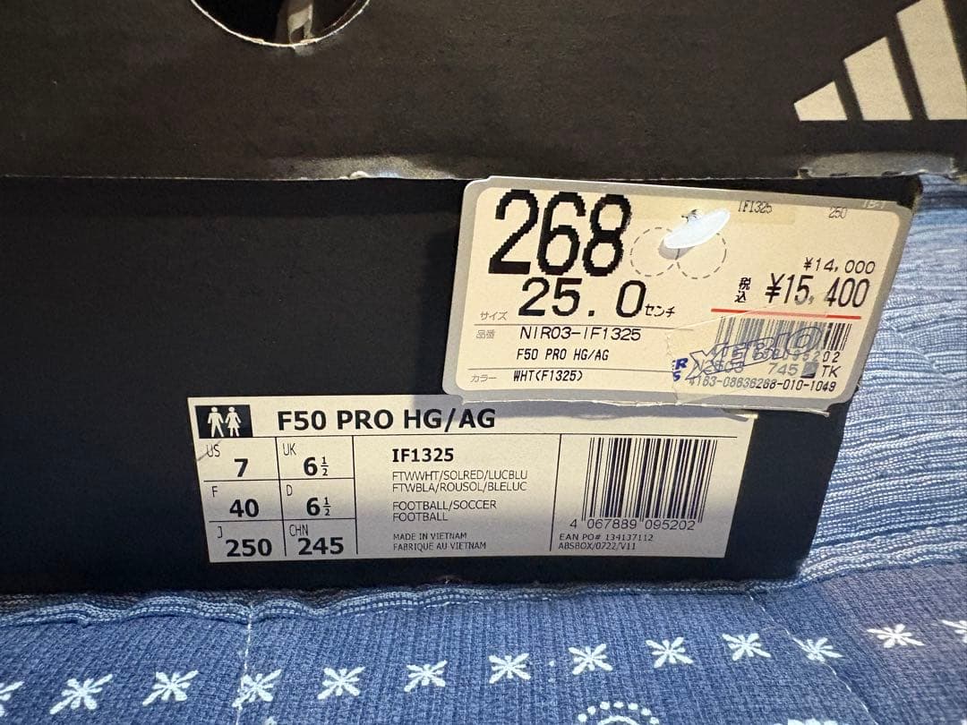 再値下げ！adidasスパイク　F50 PRO HG/AG IF1325 25㎝