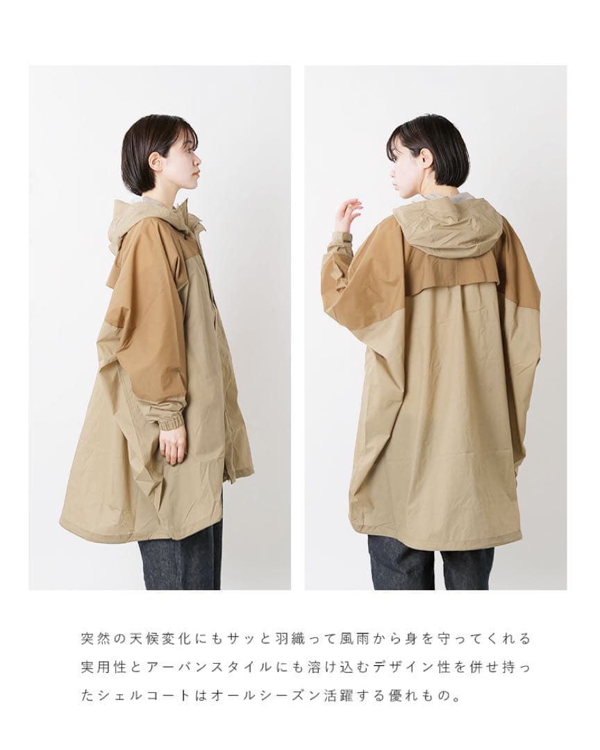 NORTH FACE（ザ ノースフェイス）| Taguan Poncho