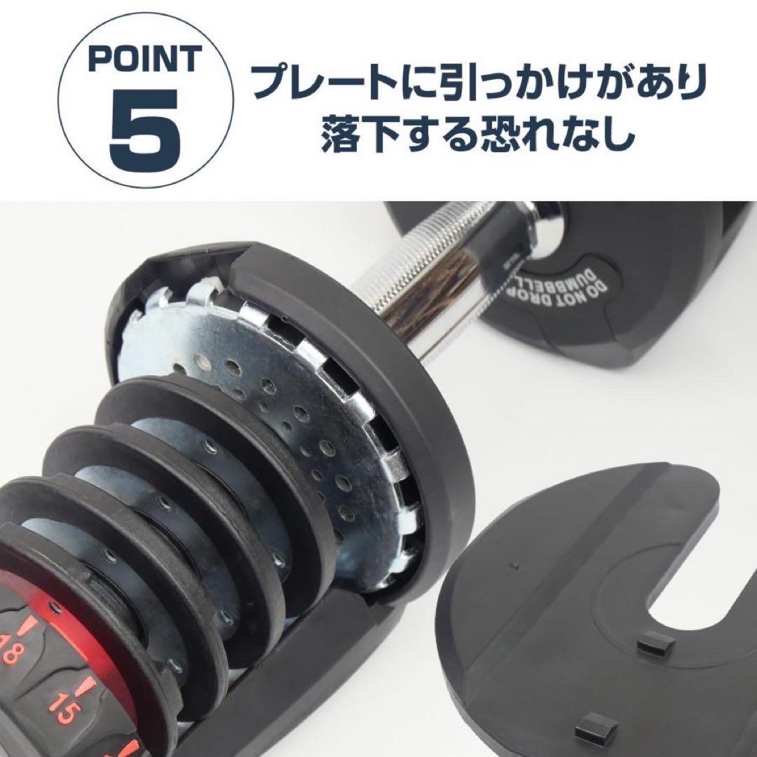 【新品】可変式ダンベル 40kg 2個セット BLACK