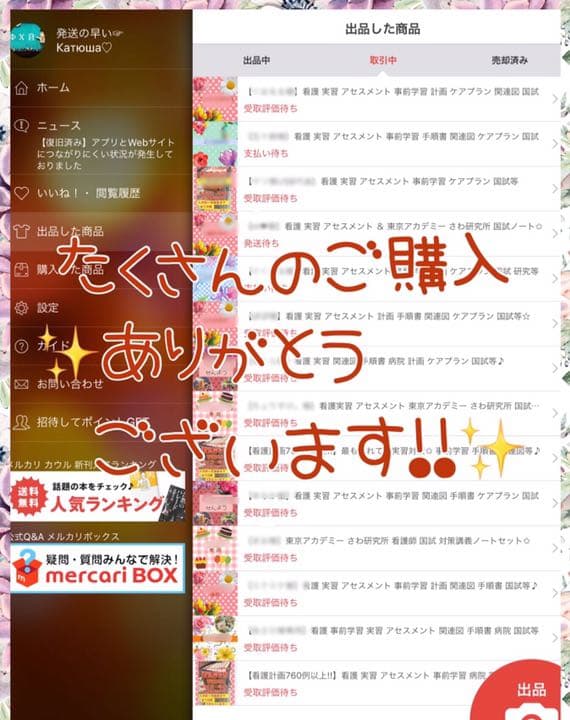 看護実習 看護学生 国家試験 レポート 手順書 アセスメント 関連図 国家試験