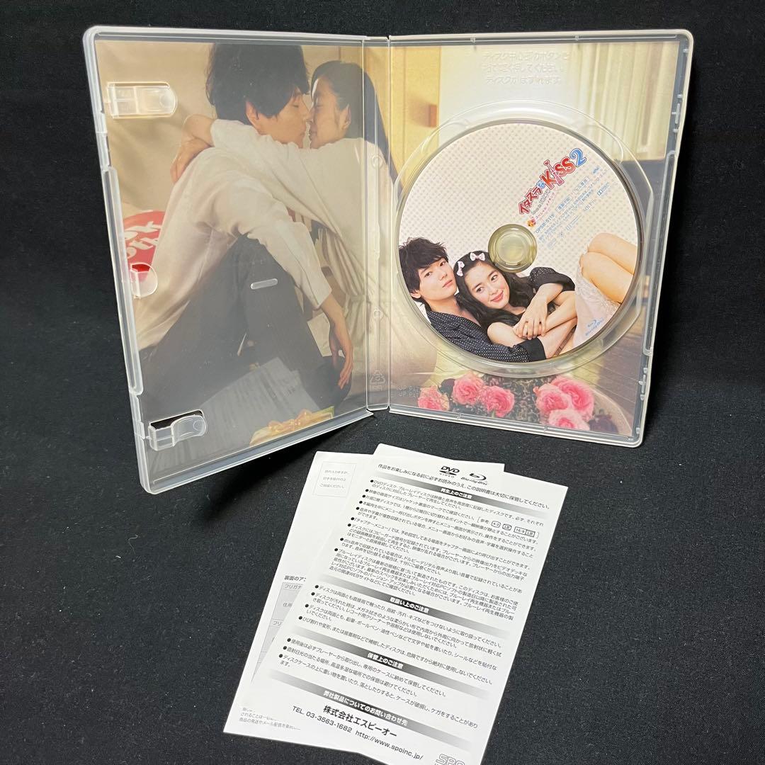 イタズラなKiss love in Tokyo メイキングブルーレイ2本+沖縄