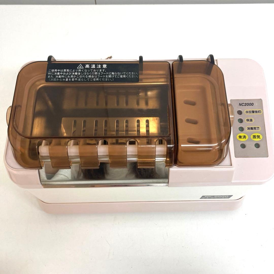 B782-42 NC2000 煮沸・蒸気消毒器 理容店　床屋 杉山金属