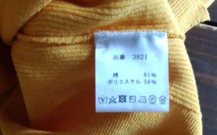 ルピボット　たっぷりベスト