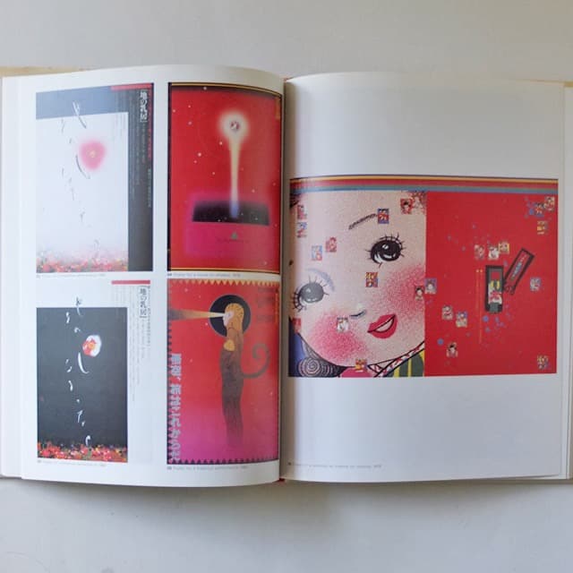 佐藤晃一 [KOICHI SATO]作品集