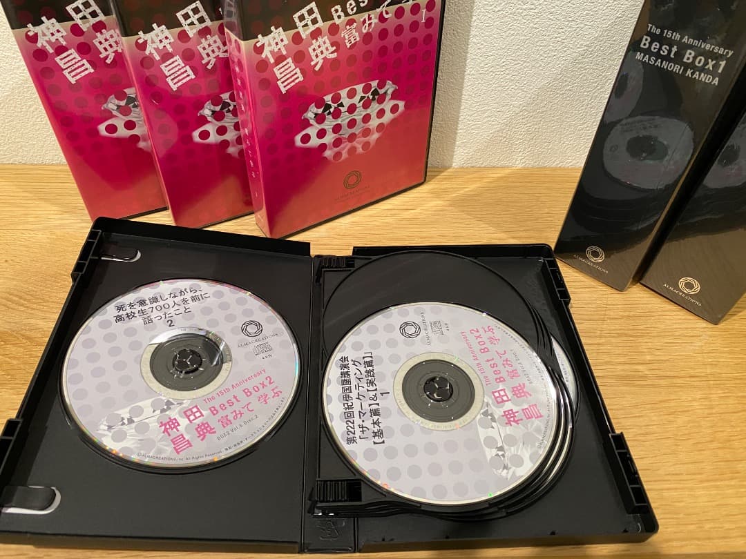 【美品】神田昌典 DVDセット「学びて富む／富みて学ぶ」BOX1・BOX2
