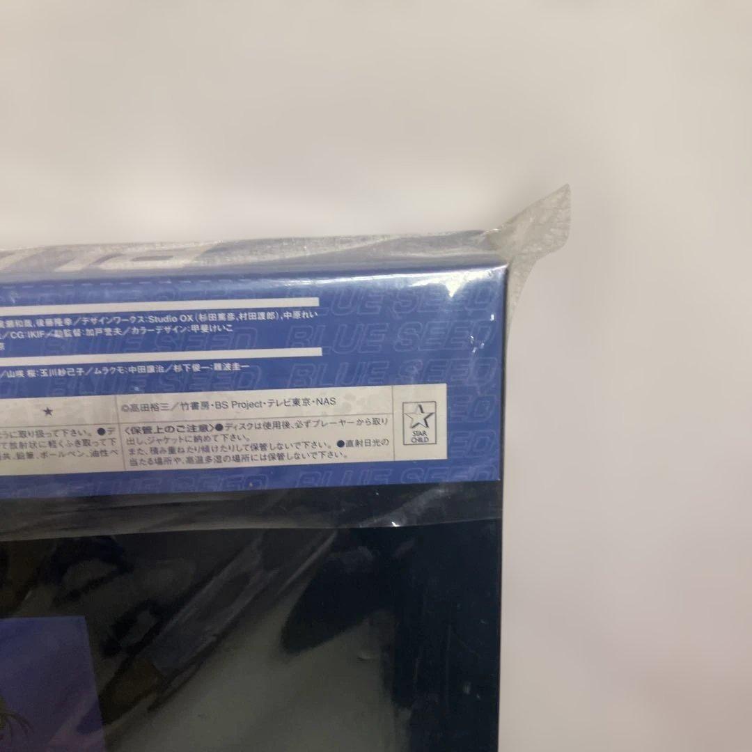 貴重　未開封　ブルーシード LD-BOX 7巻セット BLUE SEED