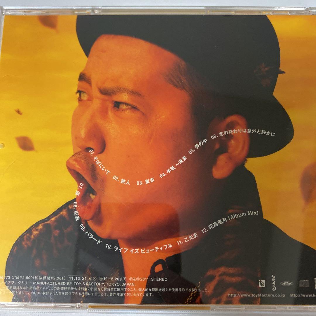 ケツメイシ　CD  DVD  まとめ売り