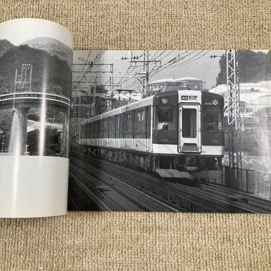 近鉄急行　団体用　5200系&あおぞら号