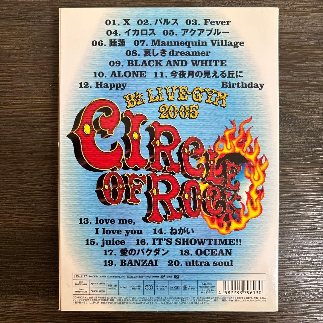 【りんたつ】B'z/LIVE-GYM DVD 2点セット