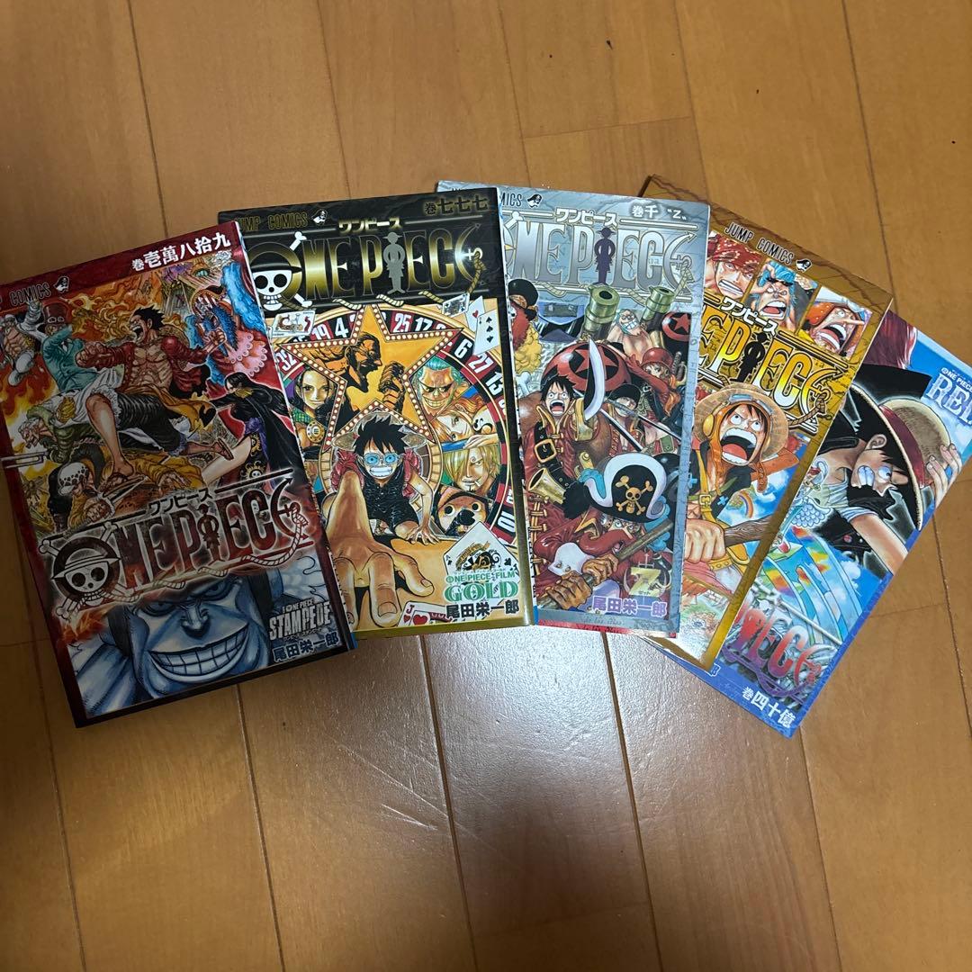 ワンピース 漫画
