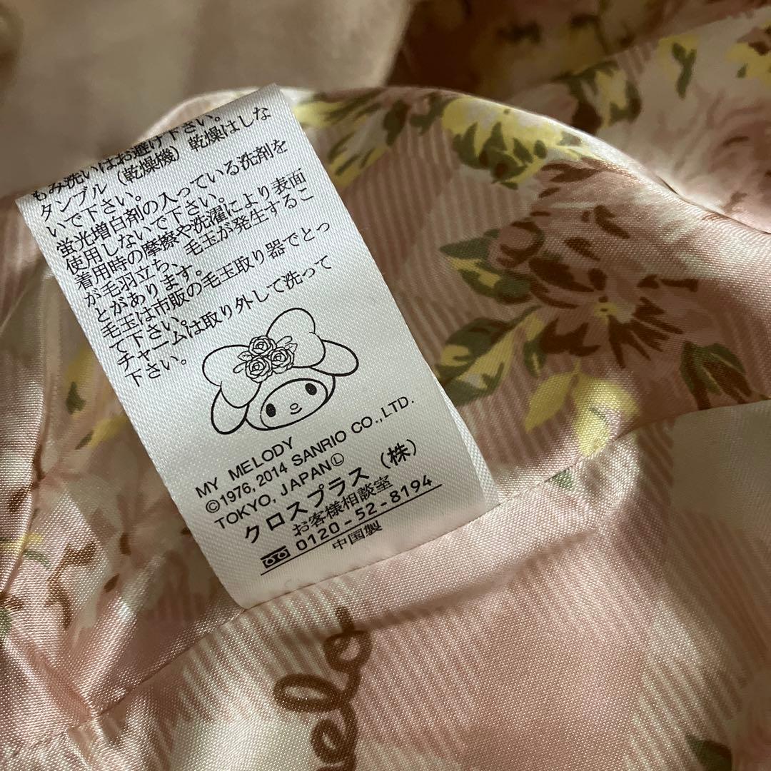 Lizmelo リズメロ　白コート　リズリサ