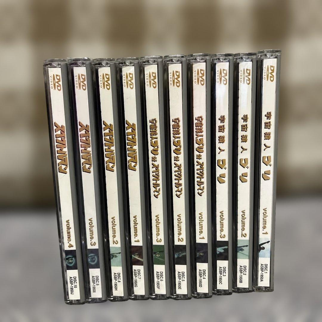 スペクトルマン DVDセット 12巻