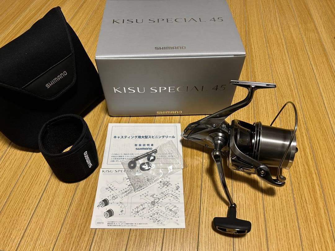 シマノ　Shimano KISU SPECIAL 45 リール