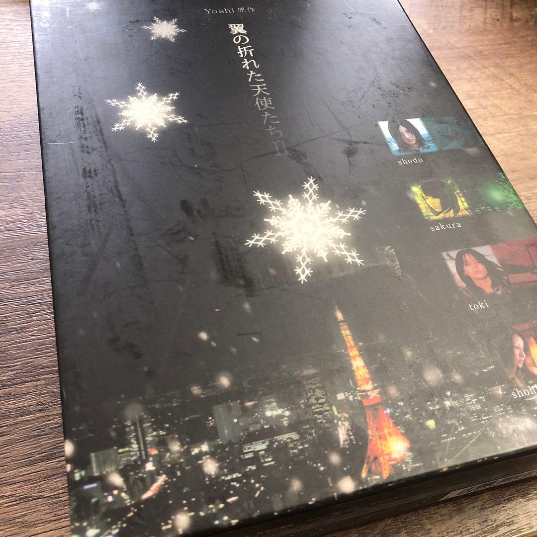 翼の折れた天使たち Ⅰ＋Ⅱ DVD-BOX 2点 セット