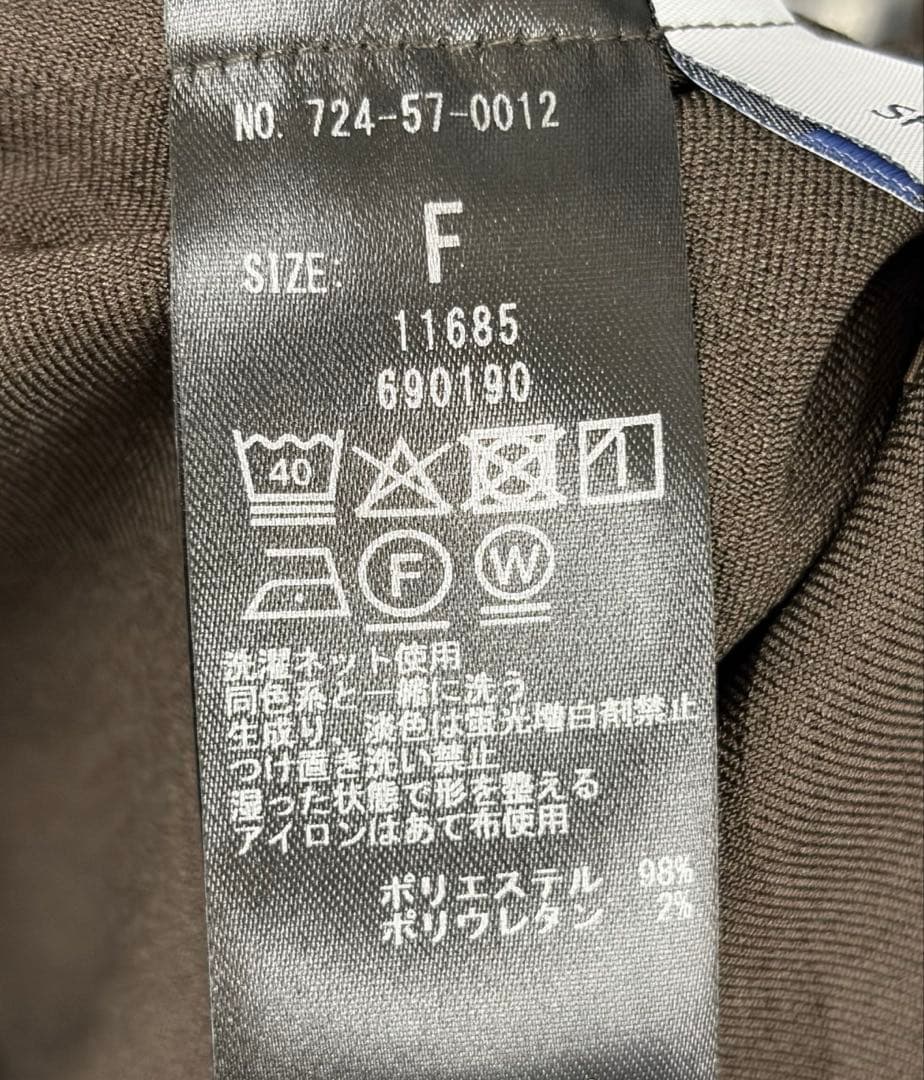 ウーステッド パイピング ボタン ロングスリーブ フレア ワンピース