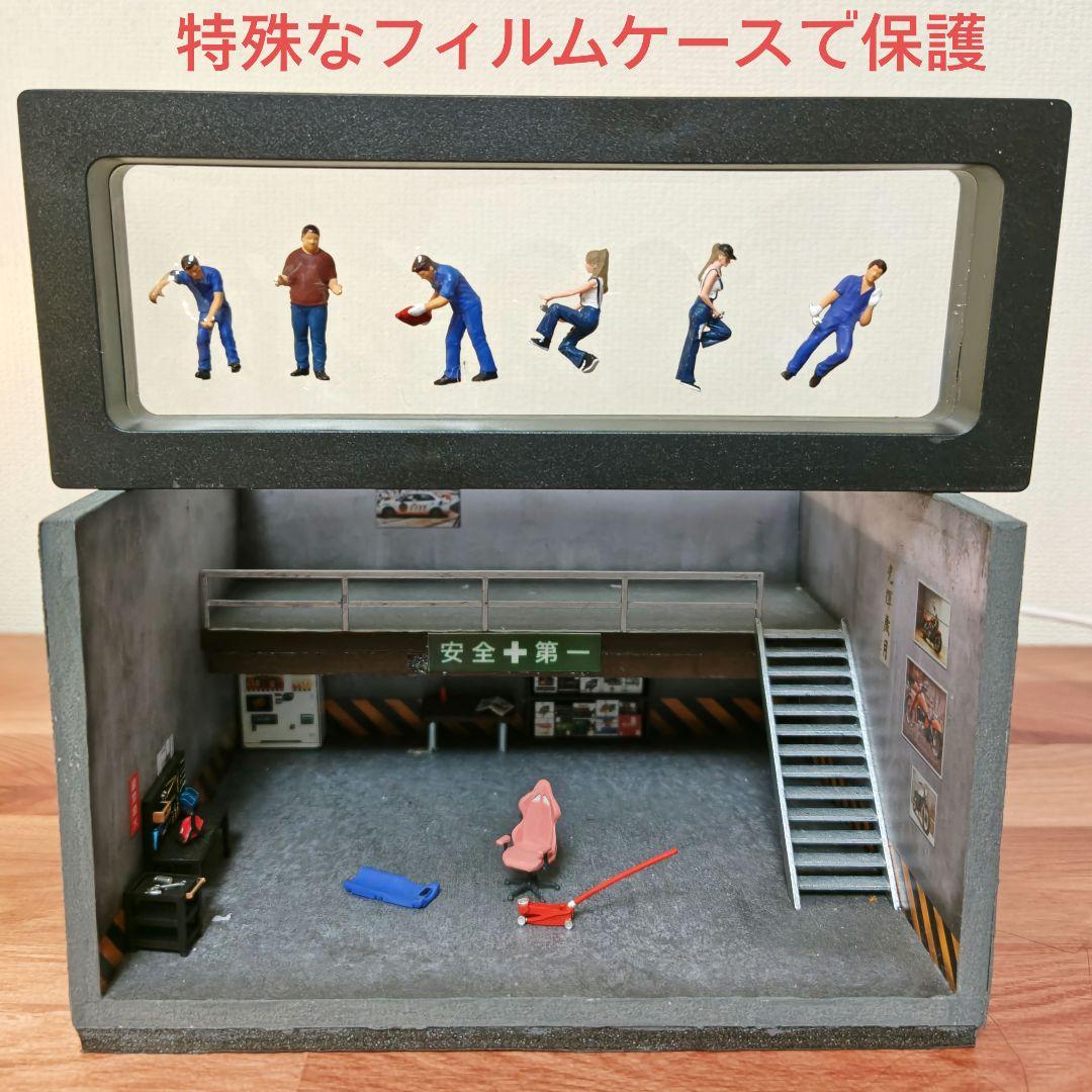 1/64 ジオラマ修理工場、ジオラマ風景、フィギュア付きLED照明