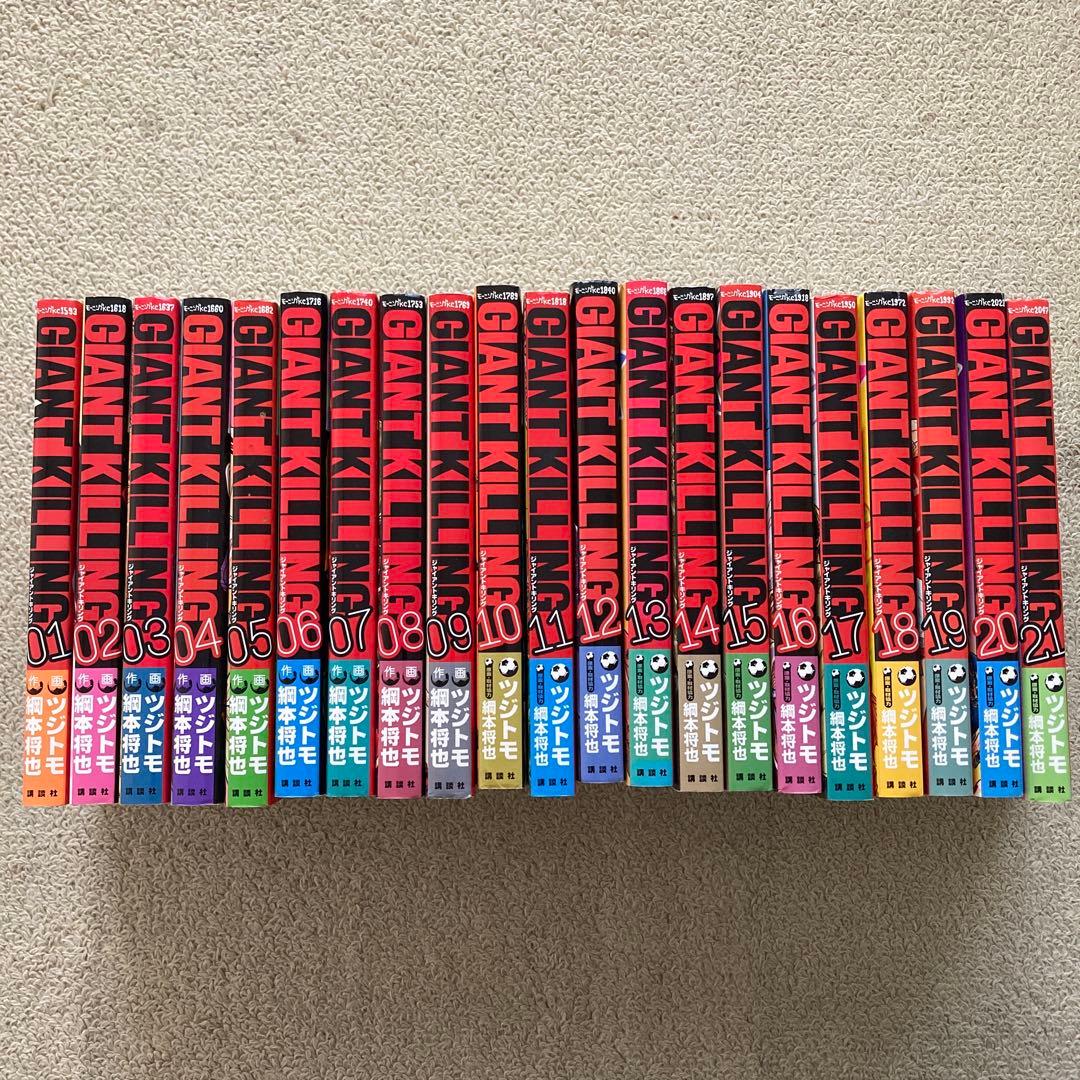 GIANT KILLING 1〜65巻