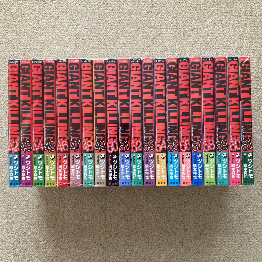 GIANT KILLING 1〜65巻