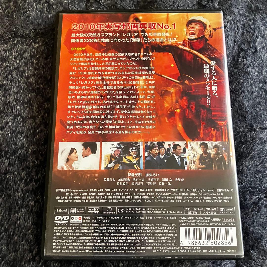 海猿DVD ４作品フルセット　【国内正規品（全4作品）】