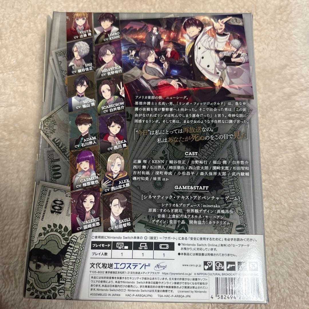 バスタフェロウズ ソフト セット
