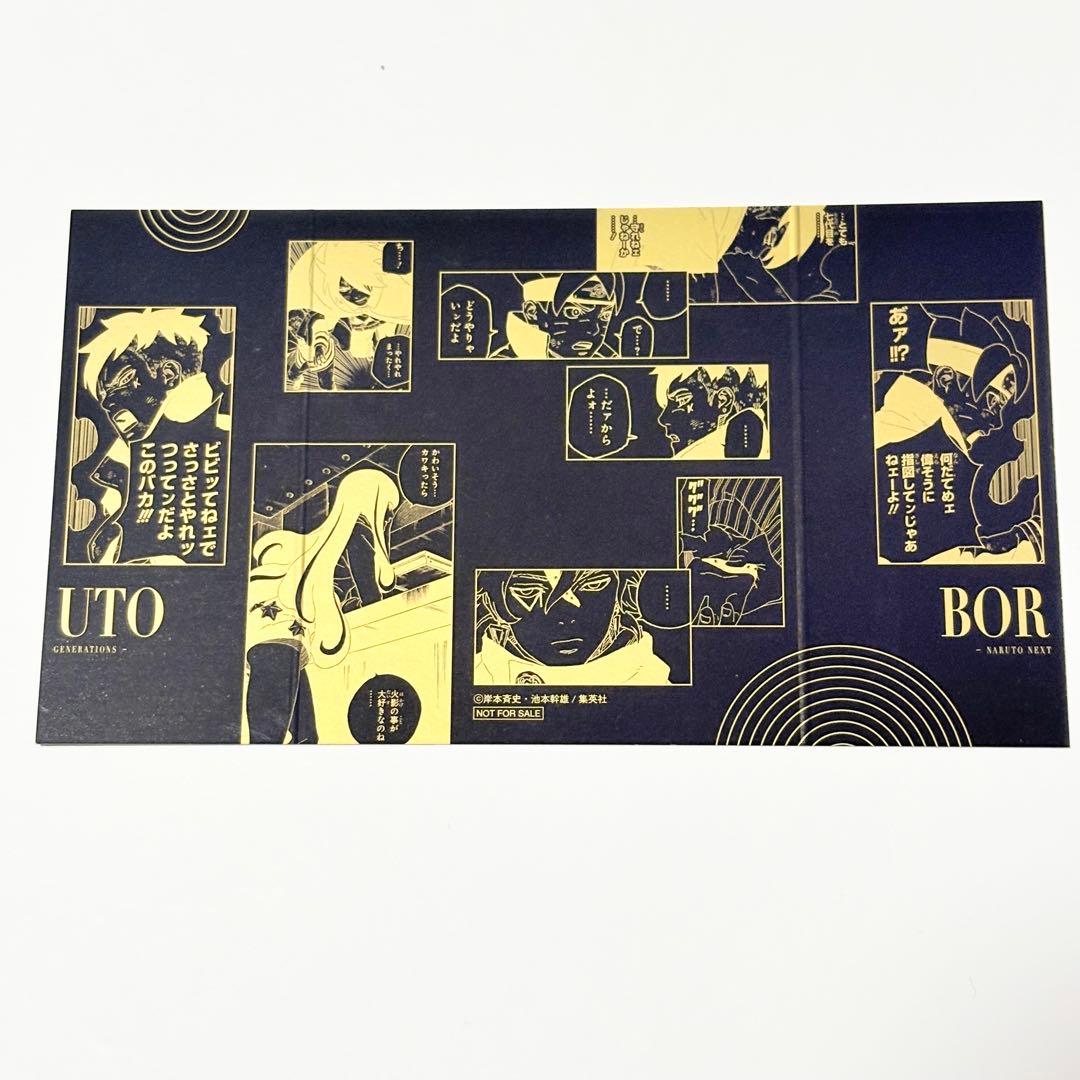 1〜20巻 & 1〜7巻 全巻セット　BORUTO NARUTO ボルト　ナルト