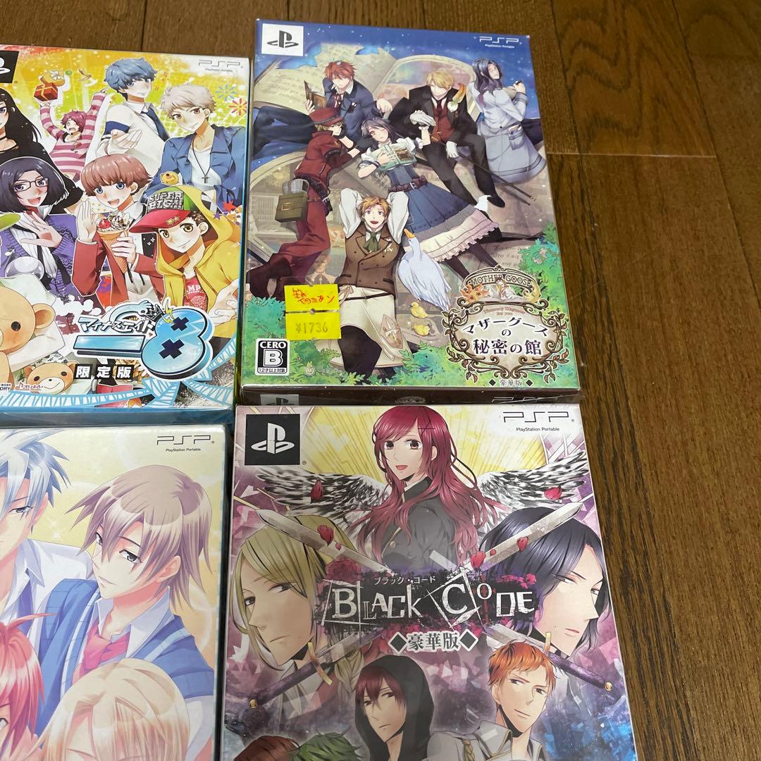 PSP PS2 恋愛アドベンチャーゲームセット まとめ