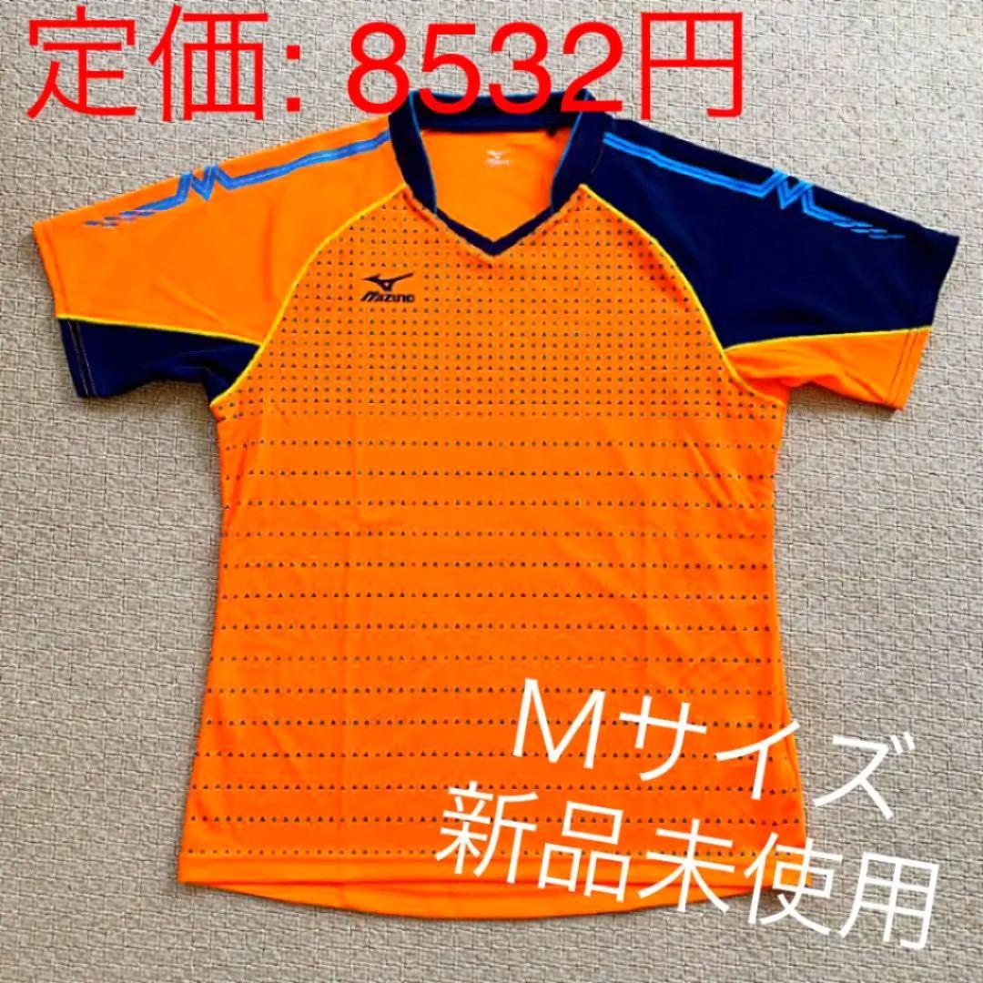 MIZUNOミズノ ユニフォーム