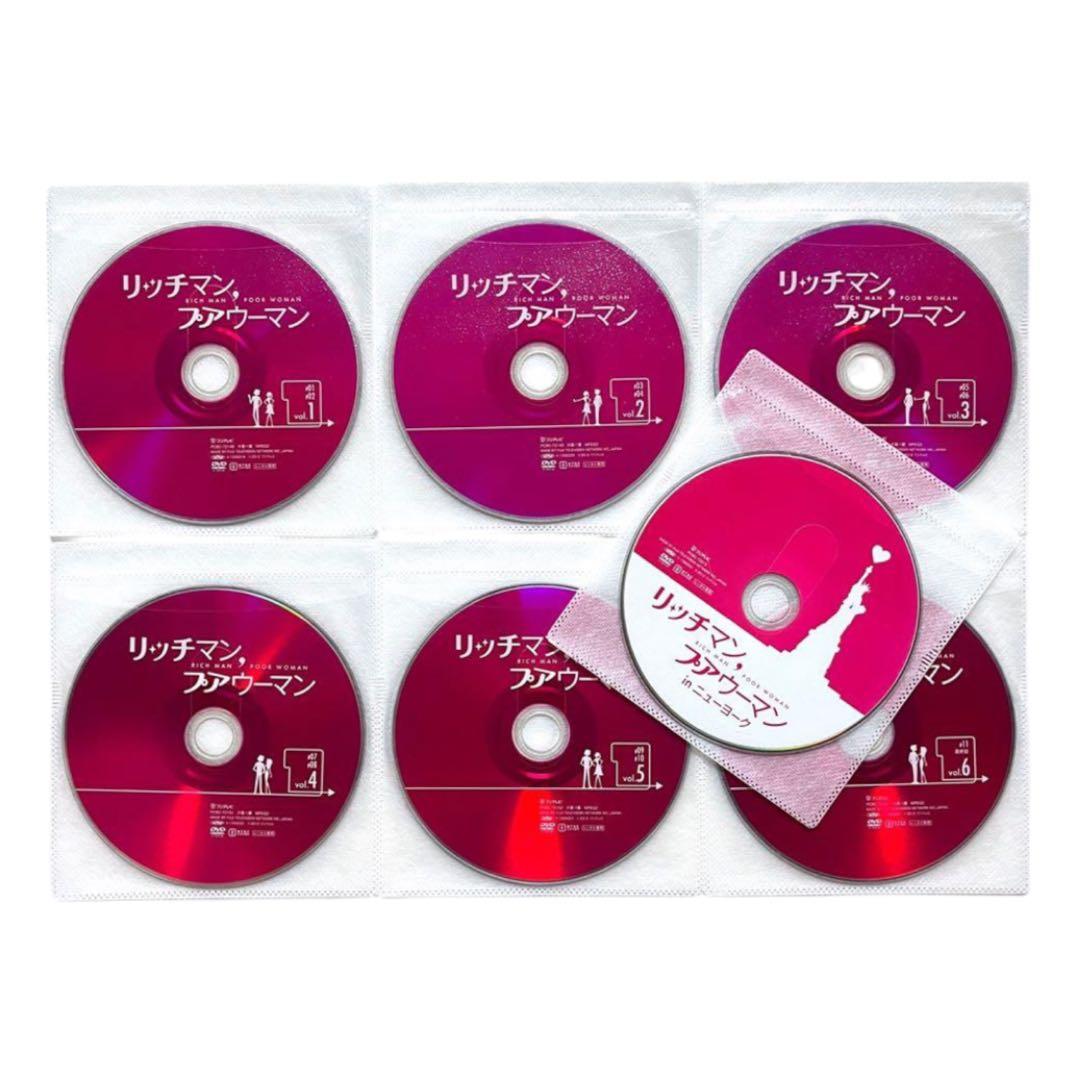 新品ケースDVD 「リッチマン、プアウーマン」 全巻 SP付 小栗旬 石原さとみ