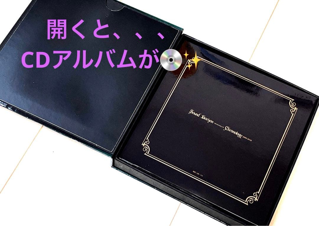Sound Horizon Linked Horizon 限定盤　DVD付き