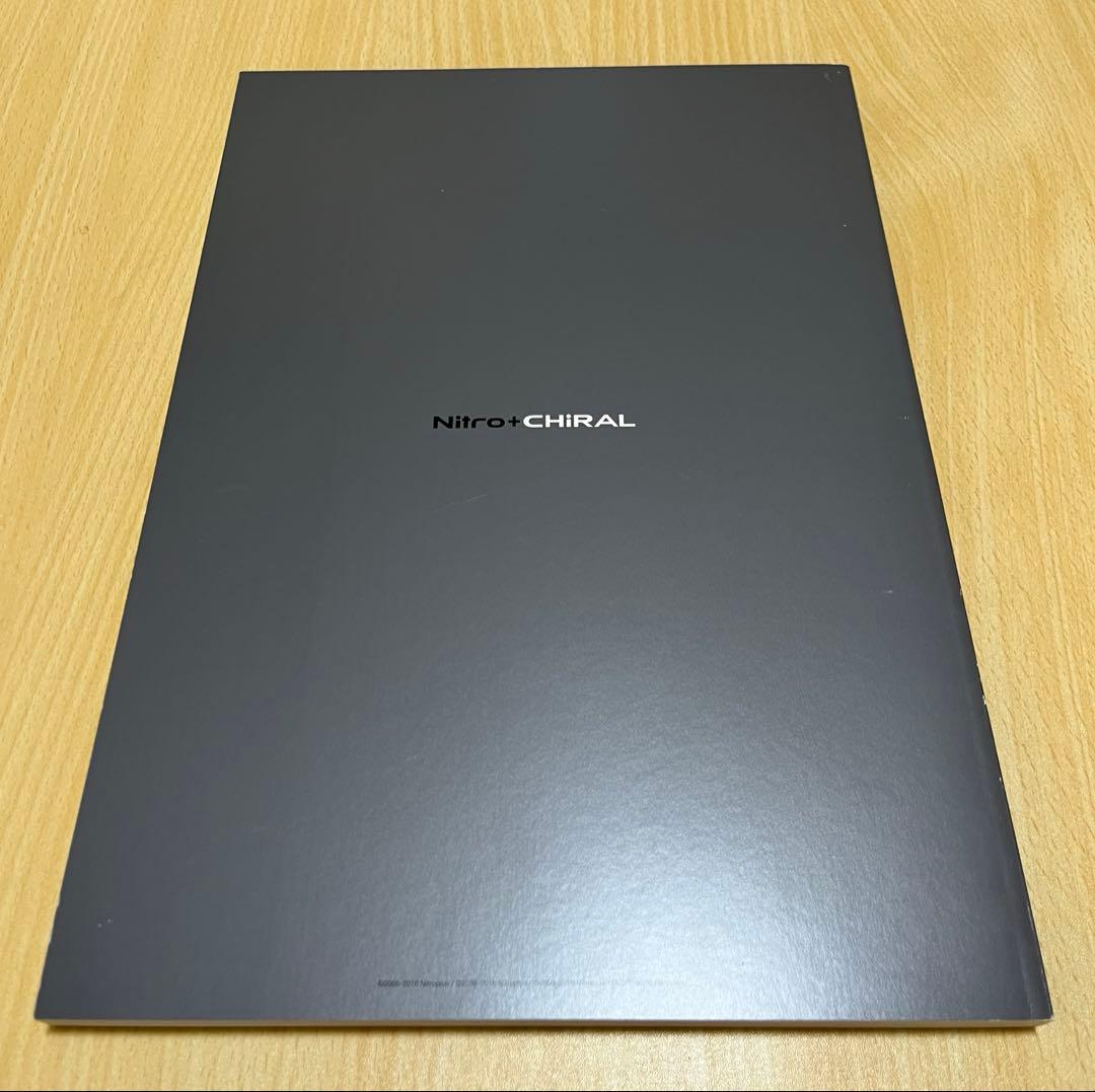 Nitro+CHiRAL 10 years Archive 全3巻+収納BOX
