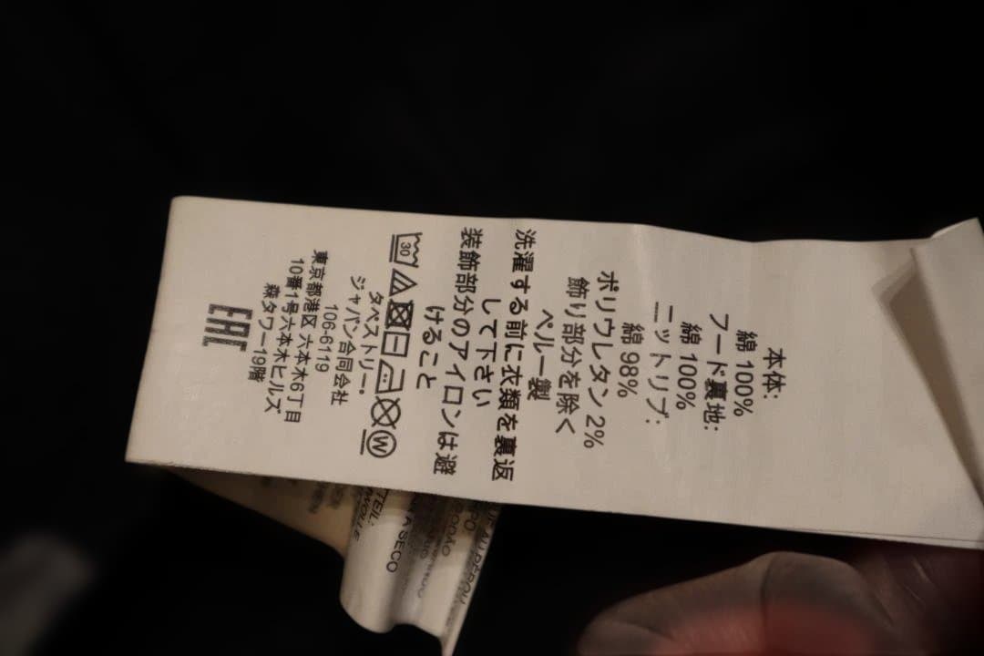 COACH ブラック フード付きパーカー Sサイズ