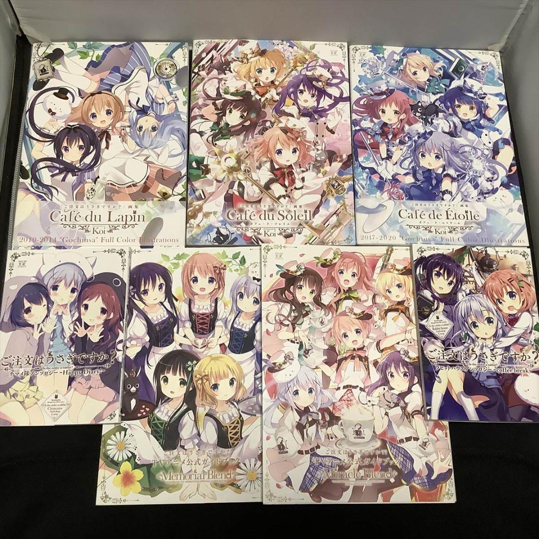 ご注文はうさぎですか？本編、画集、アンソロ、ガイド全巻+クッション・ぬいぐるみ