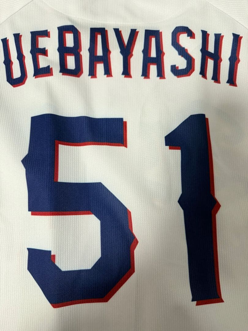 ミズノ社製レプリカユニフォーム 上林誠知　O