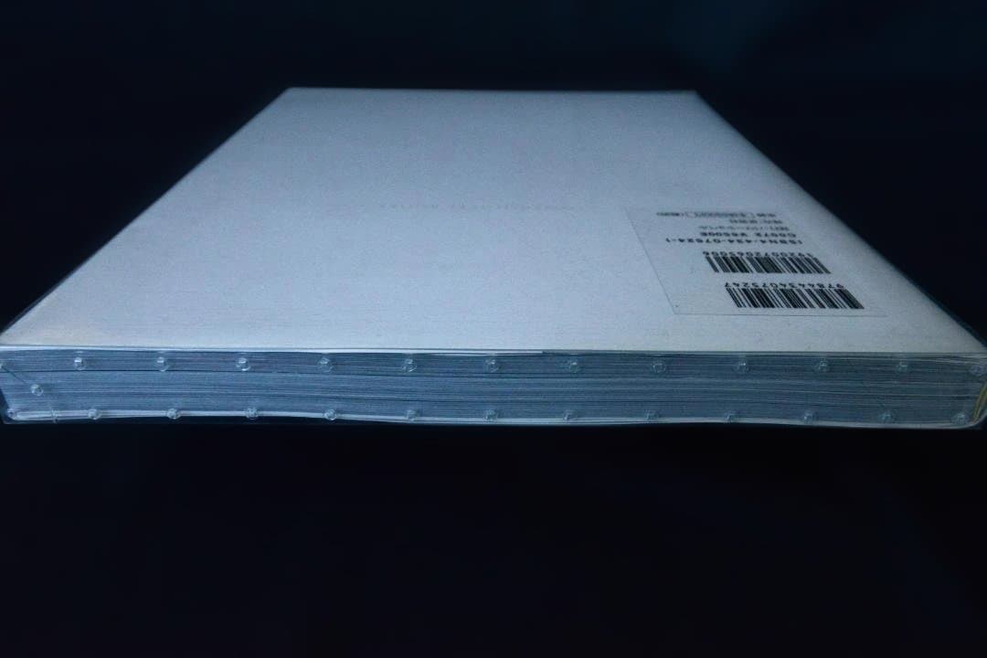 【写真よさようなら　森山大道】新品・未読品・美本