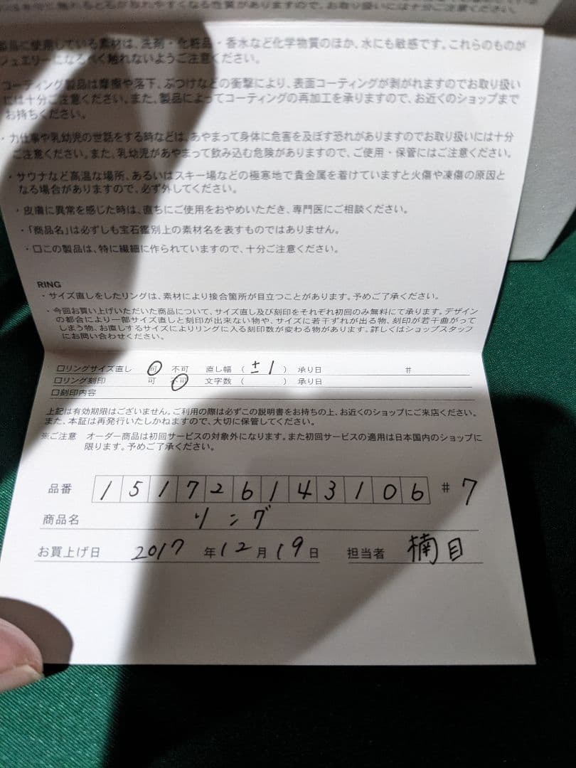 値下交渉可 canal 4C ダイヤモンドリング K10 7号 オルゴール