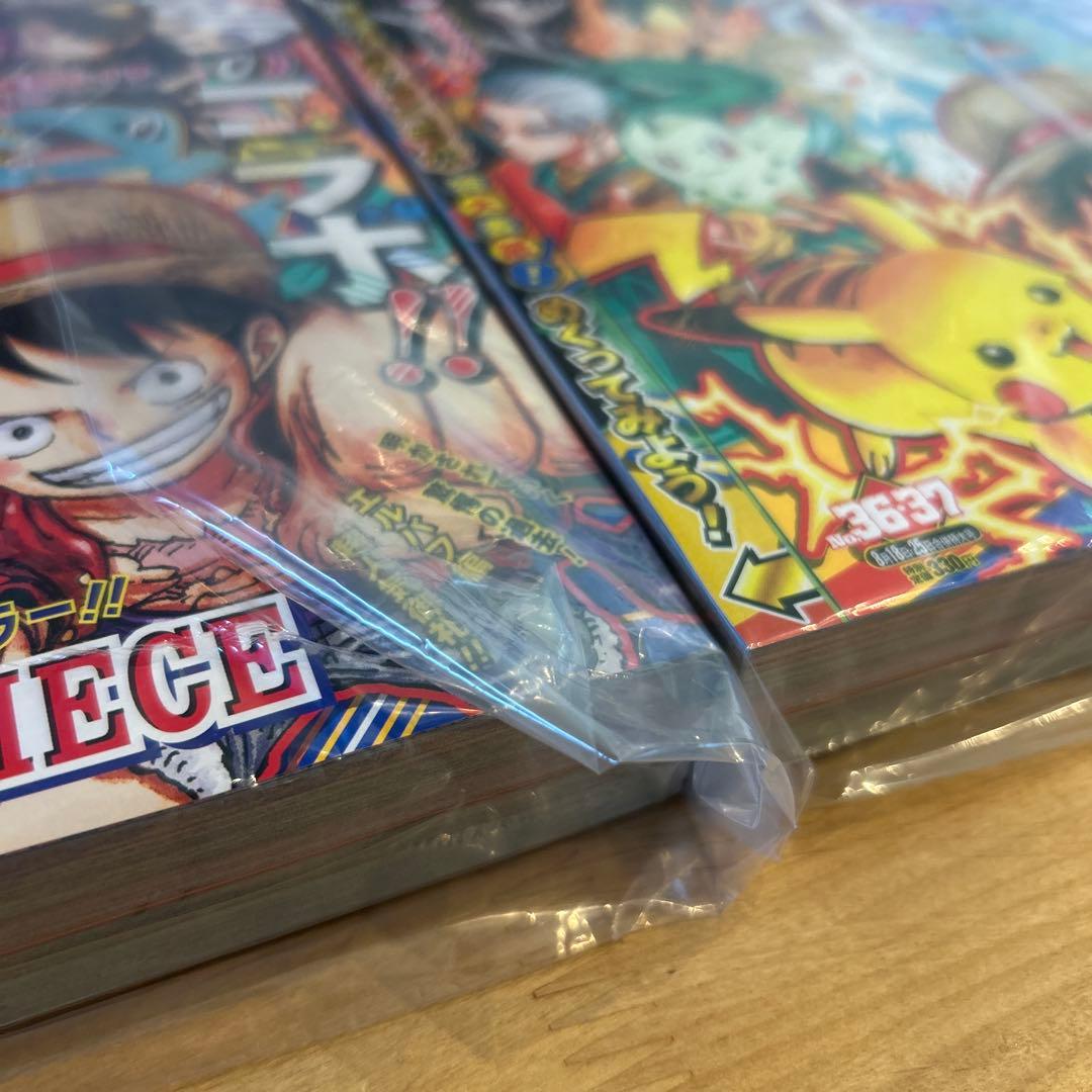 10冊　週刊少年ジャンプ　2025年　36・37号合併特大号　未読新品