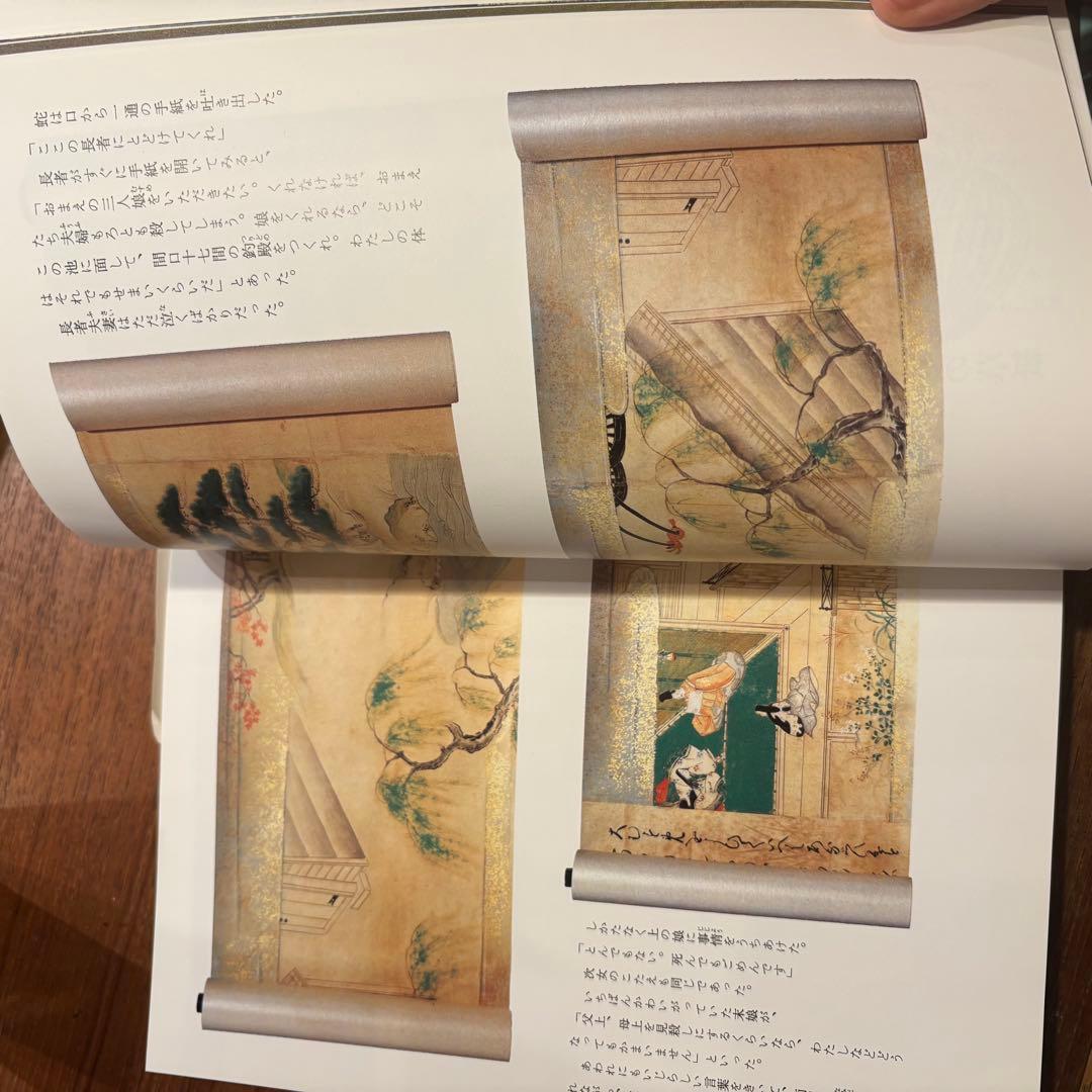 いまは昔むかしは今 古典文学 1-5巻セット