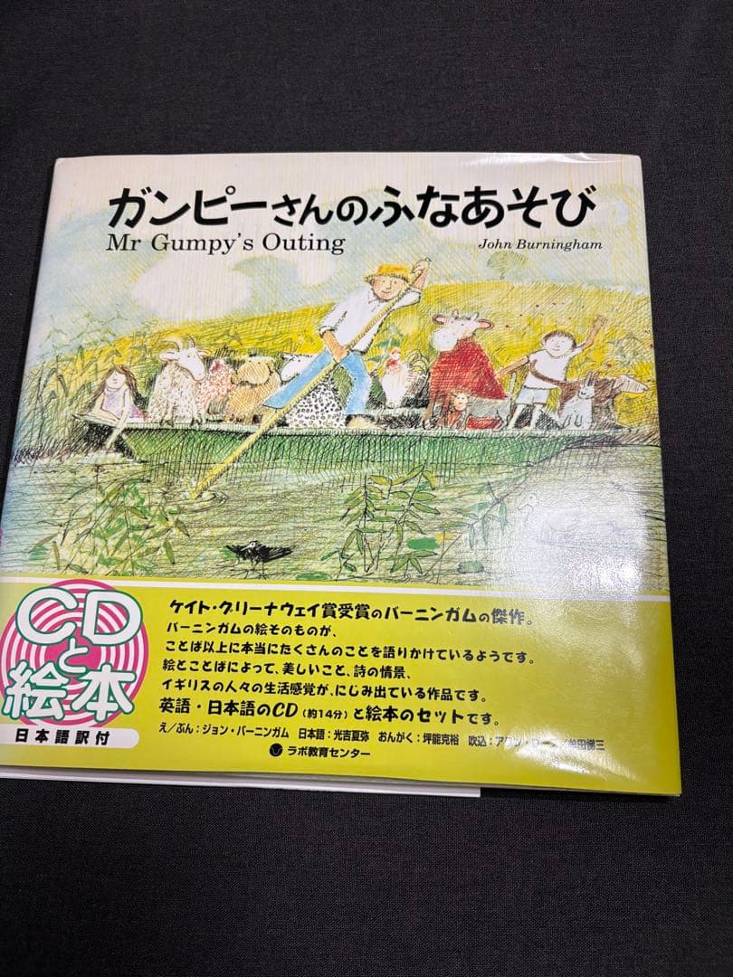 【絵本】絵本セット (どろんこハリーのみCDなし) 1冊1000円でバラ売り可