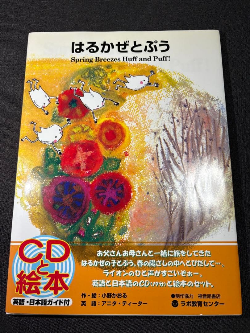 【絵本】絵本セット (どろんこハリーのみCDなし) 1冊1000円でバラ売り可