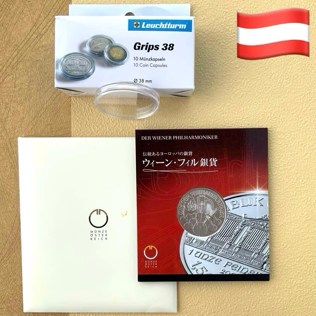 ウィーン1オンス銀貨　2008年発行初年度記念パッケージ　ミント状態　希少！