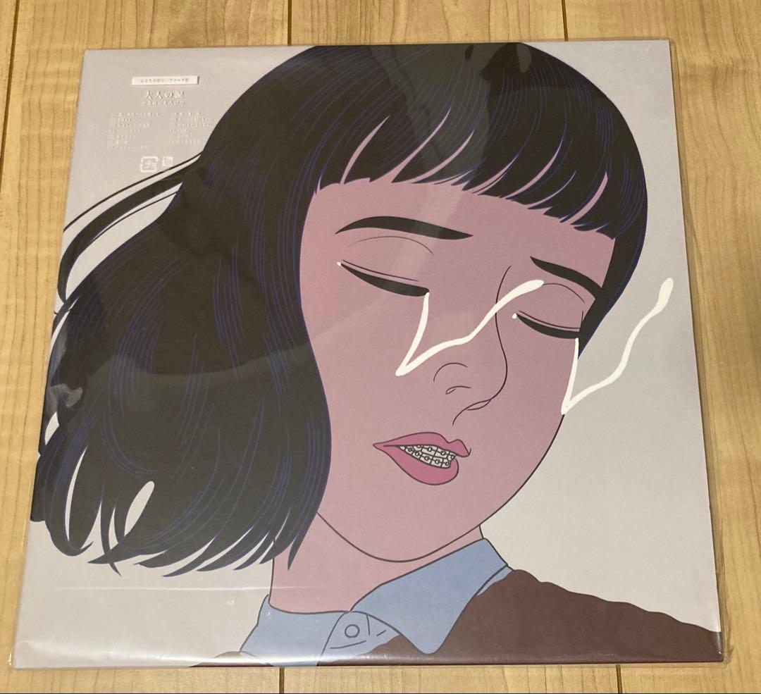 マカロニえんぴつ 大人の涙 レコード