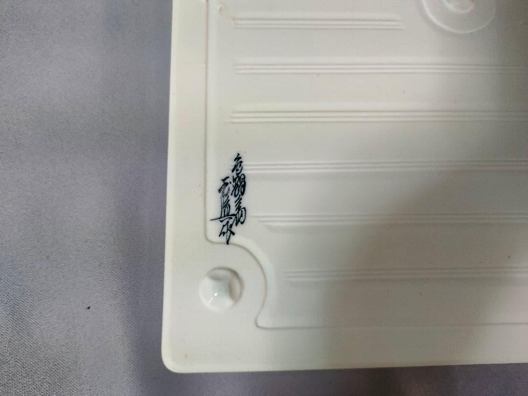 色鍋島 玉真作　椿柄 手描き染付 角皿5枚