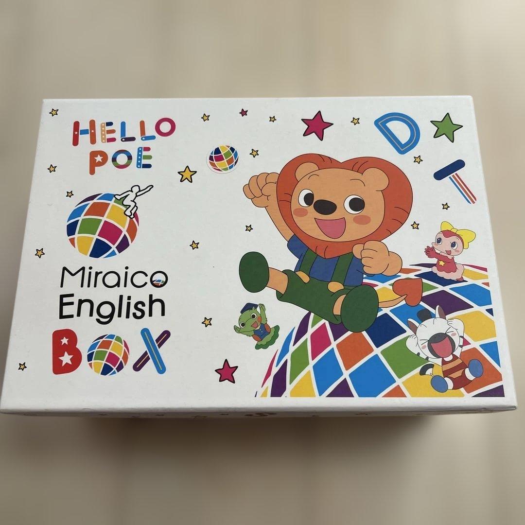 Hello Poe Mirai English Box DVD 15枚セット