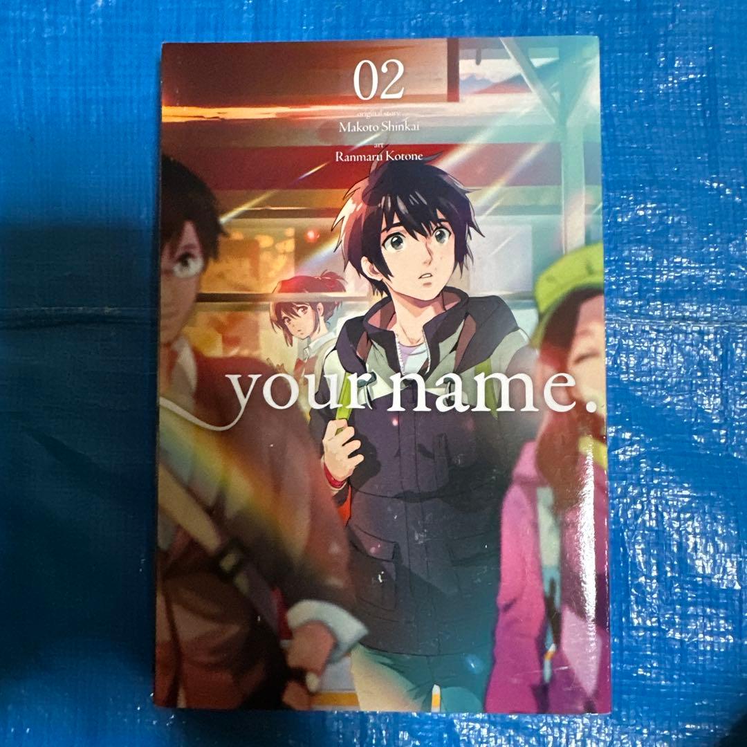 your name. 01 & 02 セット